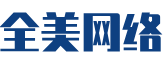 丹棱县软件开发公司